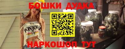 гашишное масло Кандалакша