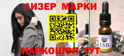 мяу мяу мука Беслан