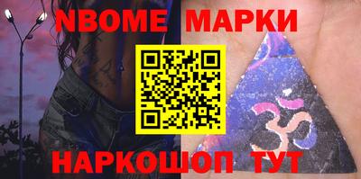 гашишное масло Кандалакша