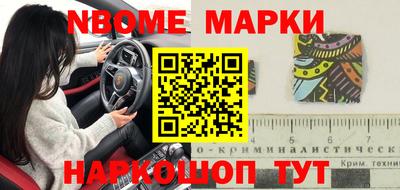 мефедрон мука Бийск