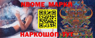 гашишное масло Кандалакша