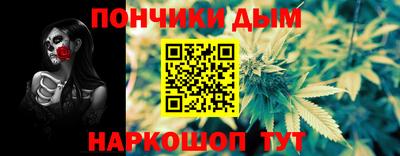 метамфетамин Камышлов