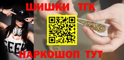 гашишное масло Кандалакша