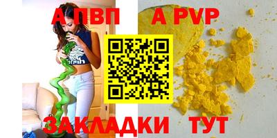 прущий лед Канаш
