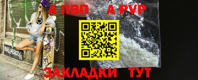 метамфетамин Камышлов