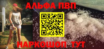 гашишное масло Кандалакша