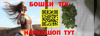 гашишное масло Кандалакша