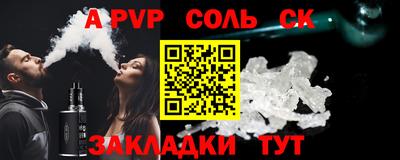 метамфетамин Камышлов