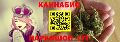 прущий лед Канаш