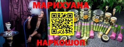 метамфетамин Камышлов