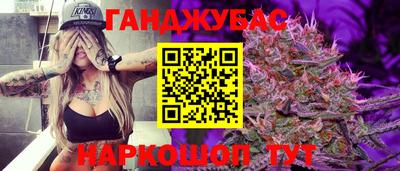 метамфетамин Камышлов