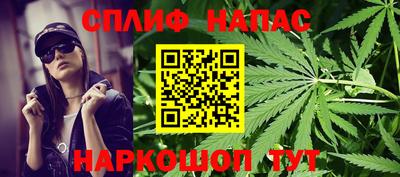гашишное масло Кандалакша