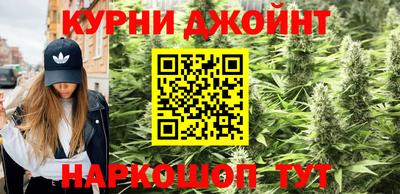 гашишное масло Кандалакша