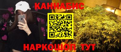 мефедрон мука Бийск