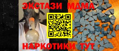 прущий лед Канаш