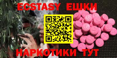прущий лед Канаш