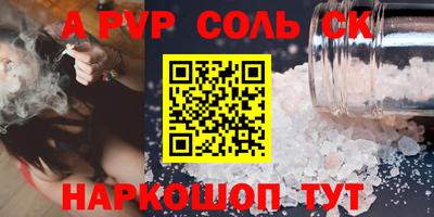 гашишное масло Кандалакша