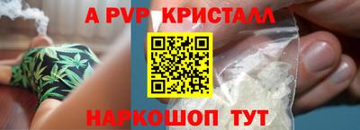 метамфетамин Камышлов