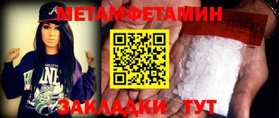 прущий лед Канаш