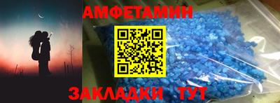 прущий лед Канаш