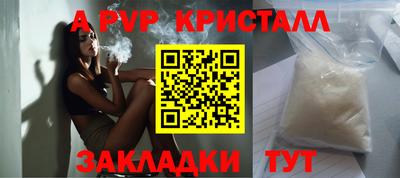 прущий лед Канаш