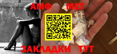 мяу мяу мука Беслан