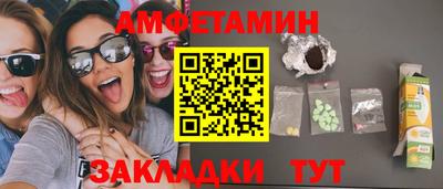 мефедрон мука Бийск