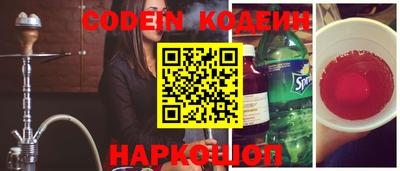 прущий лед Канаш