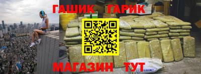 мефедрон мука Бийск