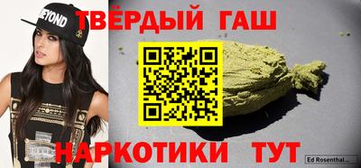 прущий лед Канаш