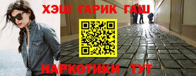 мяу мяу мука Беслан