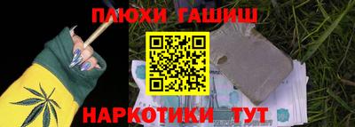 метамфетамин Камышлов