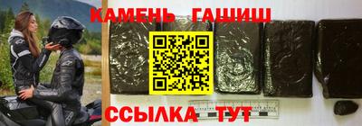 прущий лед Канаш