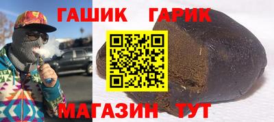 мяу мяу мука Беслан