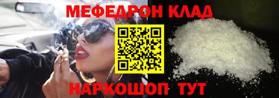 метамфетамин Камышлов