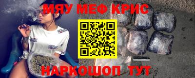 мяу мяу мука Беслан