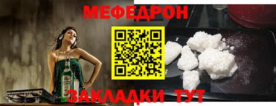 мяу мяу мука Беслан