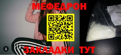 прущий лед Канаш