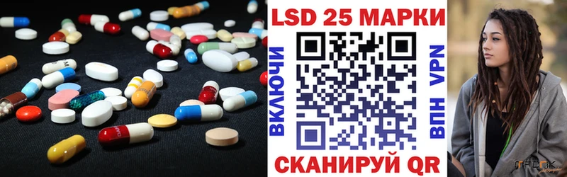 Лсд 25 экстази ecstasy  дарнет шоп  Кириши 