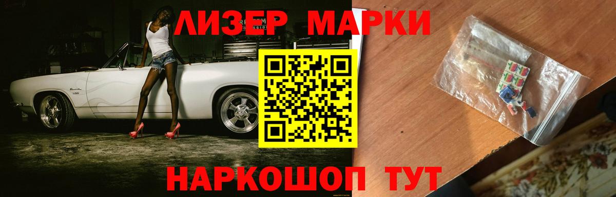 Лсд 25 экстази ecstasy  Кириши  Лсд 25 экстази  ЛСД экстази кислота 