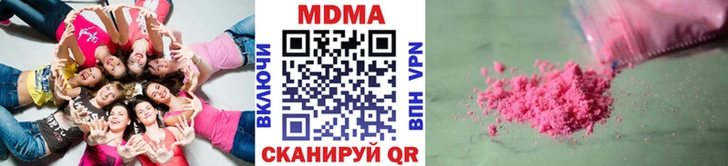МЕГА вход Кириши MDMA crystal