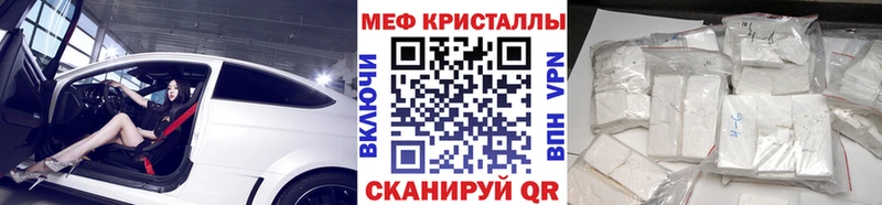 Мефедрон mephedrone Кириши