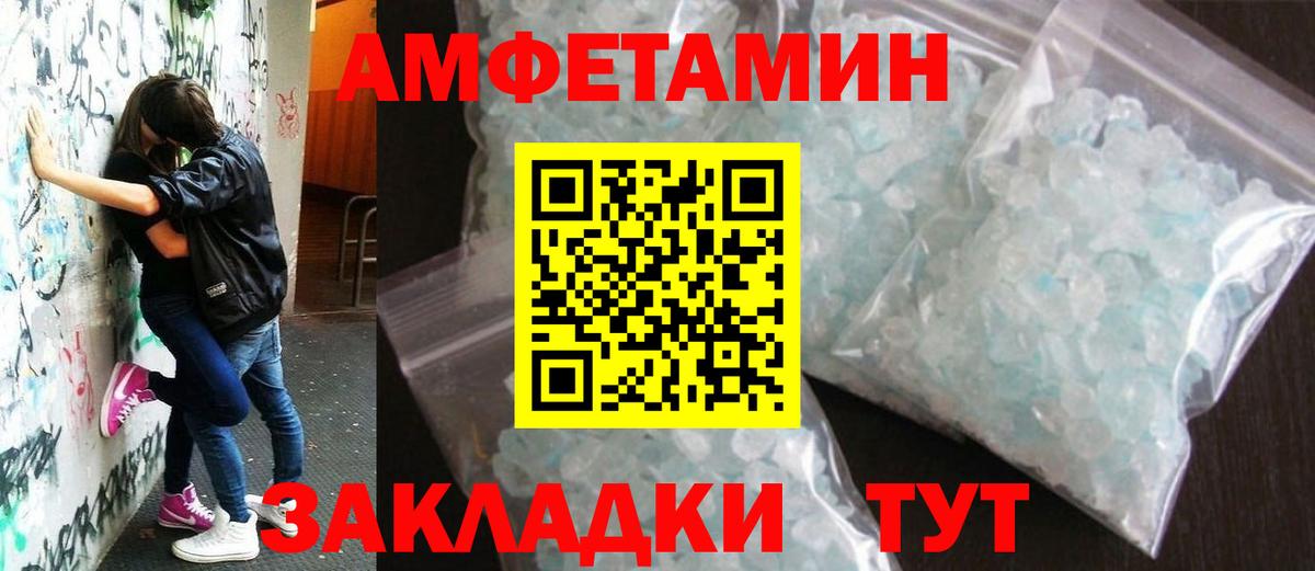 Первитин винт  Вход с VPN  Кириши 
