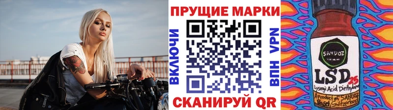 Марки N-bome 1,5мг Кириши