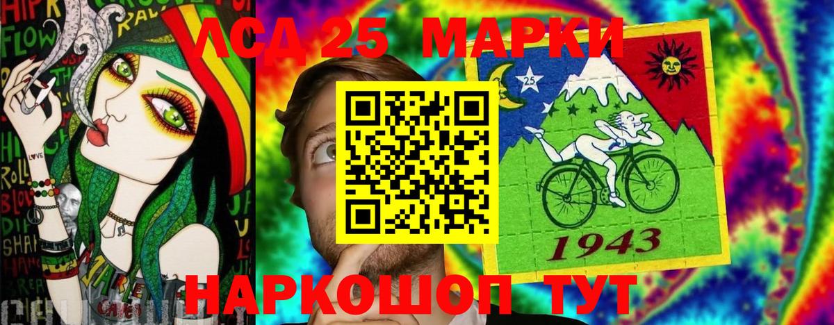 Марки 25I-NBOMe  Кириши  Марки N-bome 1,8мг  Марки N-bome 1,8мг 