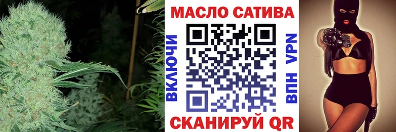 где продают   Кириши  Дистиллят ТГК Wax 