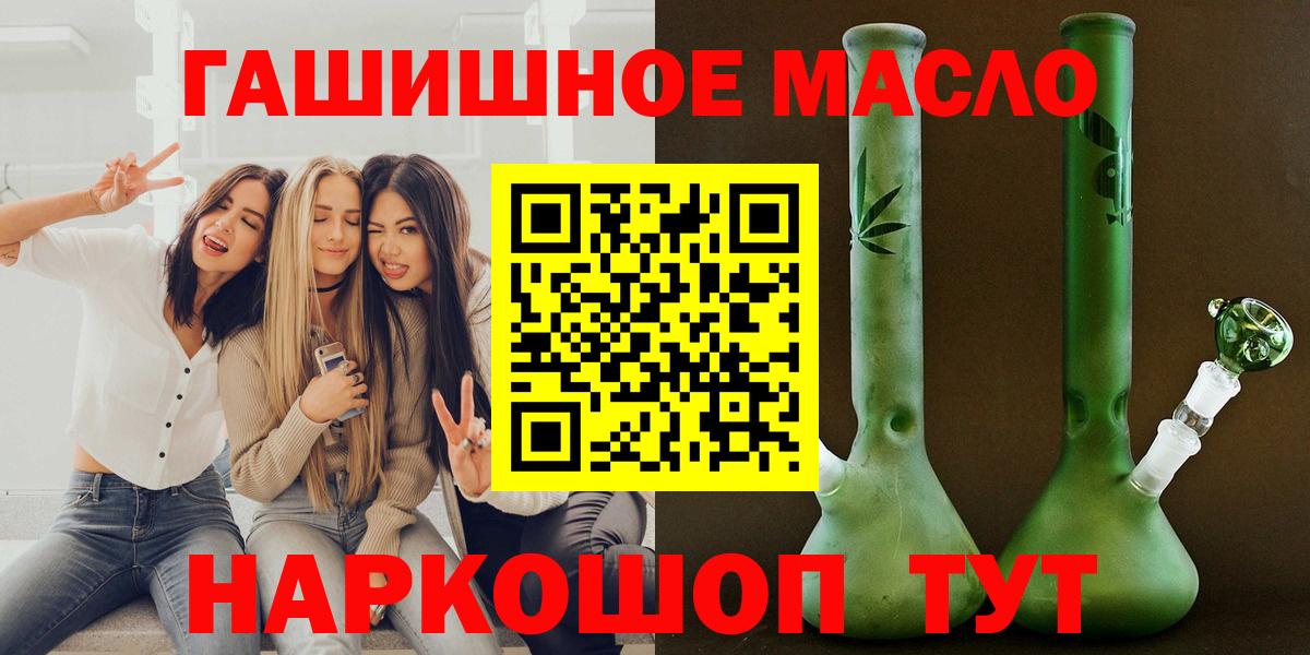 ТГК концентрат  Дистиллят ТГК вейп  Кириши 