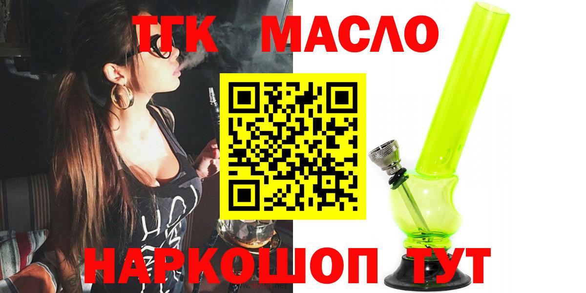 Кириши  Дистиллят ТГК вейп  MEGA как войти  ТГК вейп  Вход с VPN 
