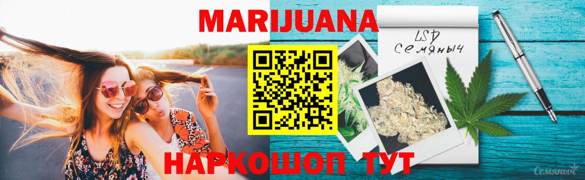 Канабис ГИДРОПОН Кириши